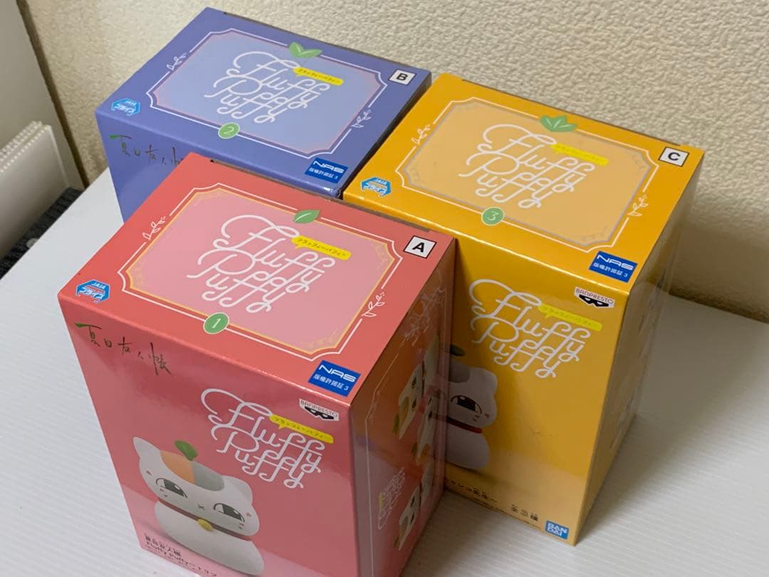 夏目友人帳 Fluffy Puffy フィギュア 3種