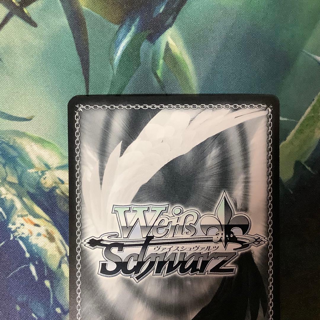 ヴァイスシュヴァルツ　夢と現実を飛び越える”千石ユノ　SP サイン