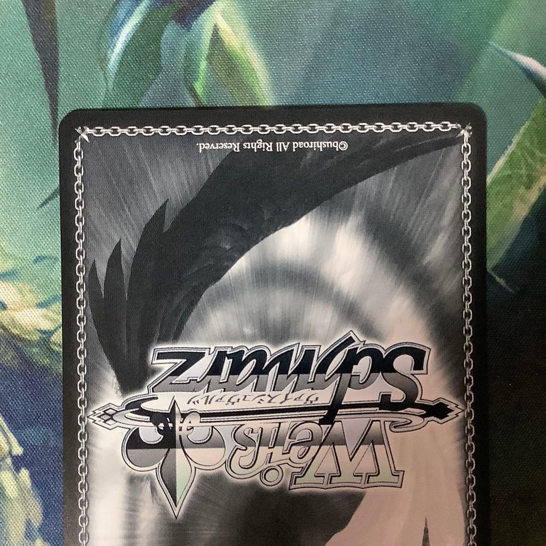 ヴァイスシュヴァルツ　夢と現実を飛び越える”千石ユノ　SP サイン