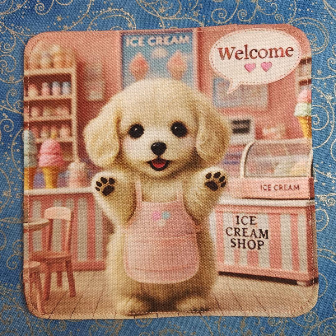 yourelie 　4重ハンカチ　ワンコさん柄　19枚