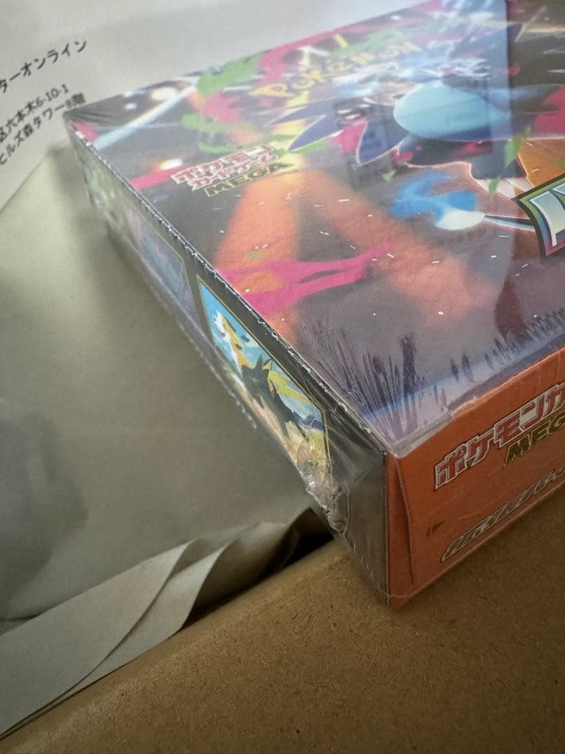 インフェルノX シュリンク付き BOX