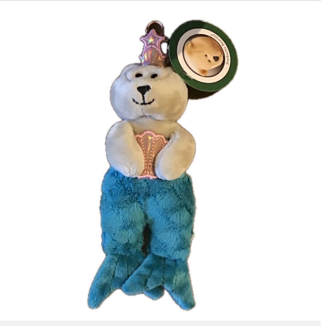 スターバックス　ベアリスタマーメイド　Starbucks ぬいぐるみ大小セット