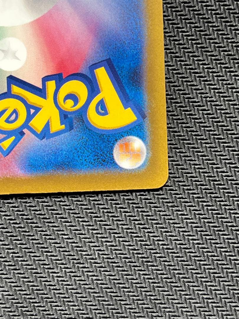 【美品　センタリング良好】ロケット団のミュウツーex sar