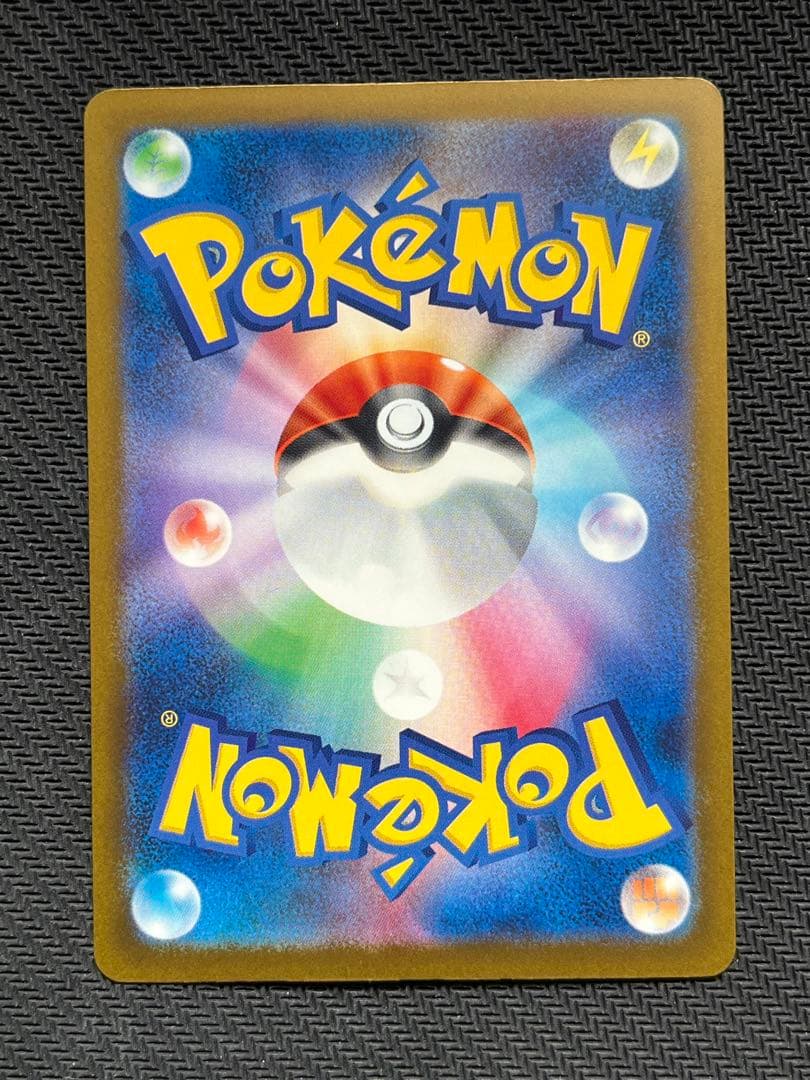 【美品　センタリング良好】ロケット団のミュウツーex sar