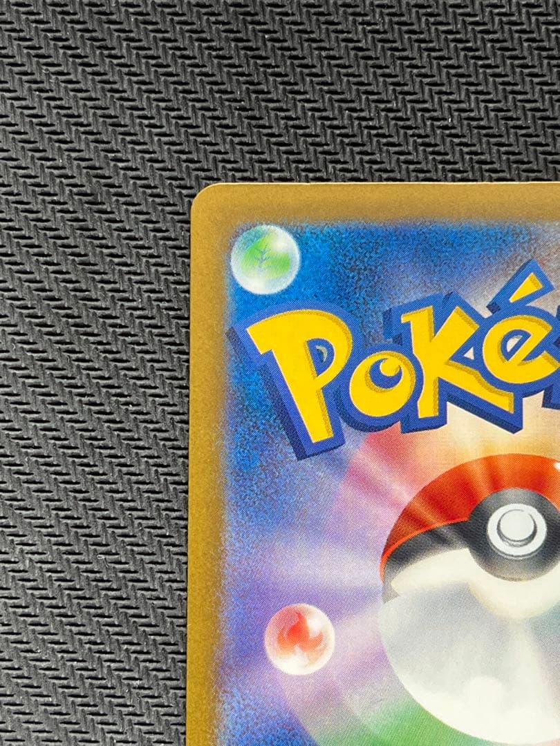 【美品　センタリング良好】ロケット団のミュウツーex sar