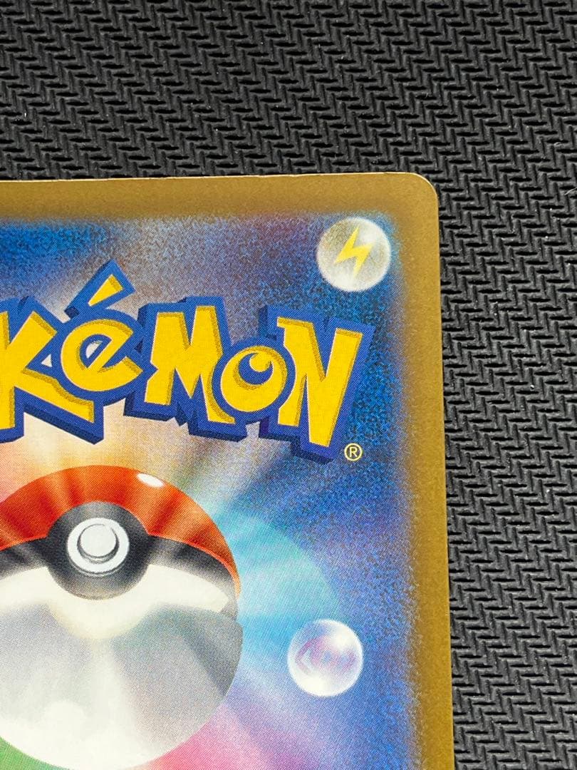 【美品　センタリング良好】ロケット団のミュウツーex sar