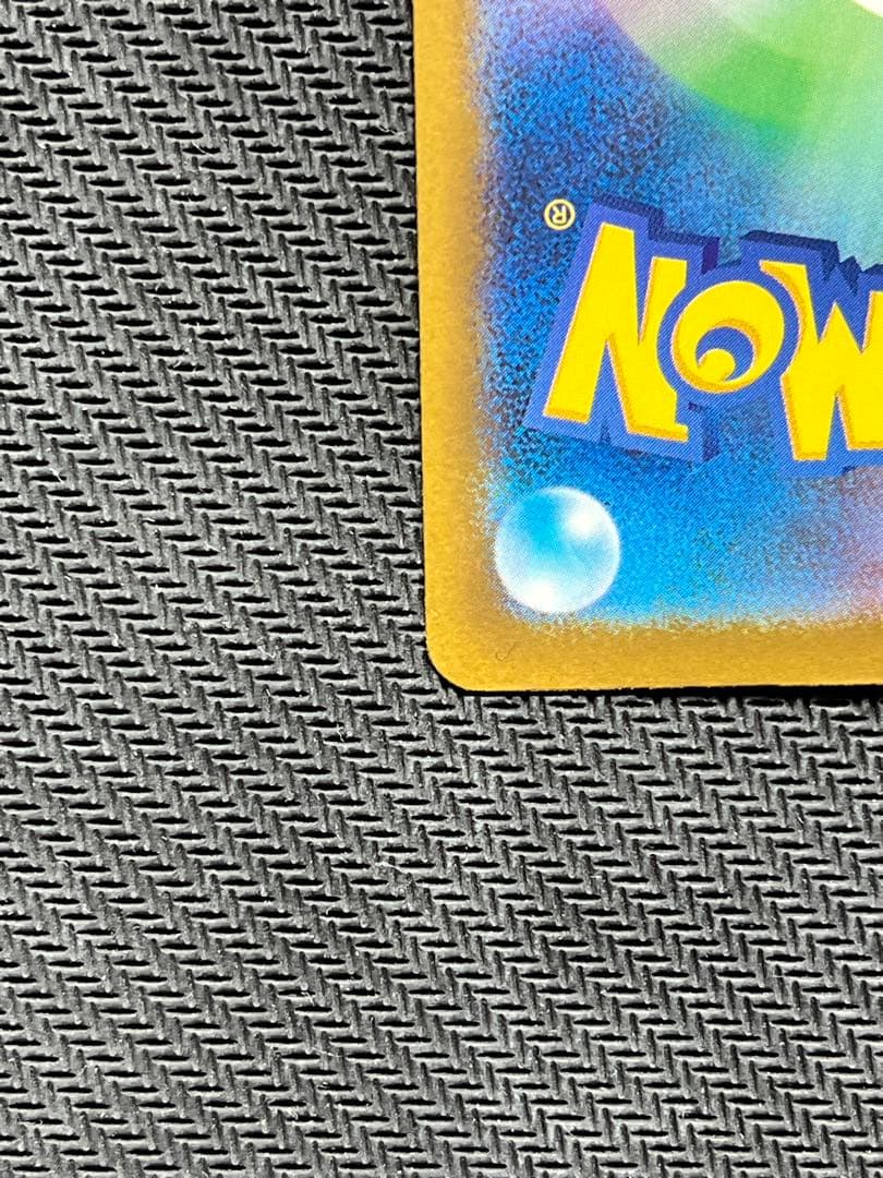 【美品　センタリング良好】ロケット団のミュウツーex sar