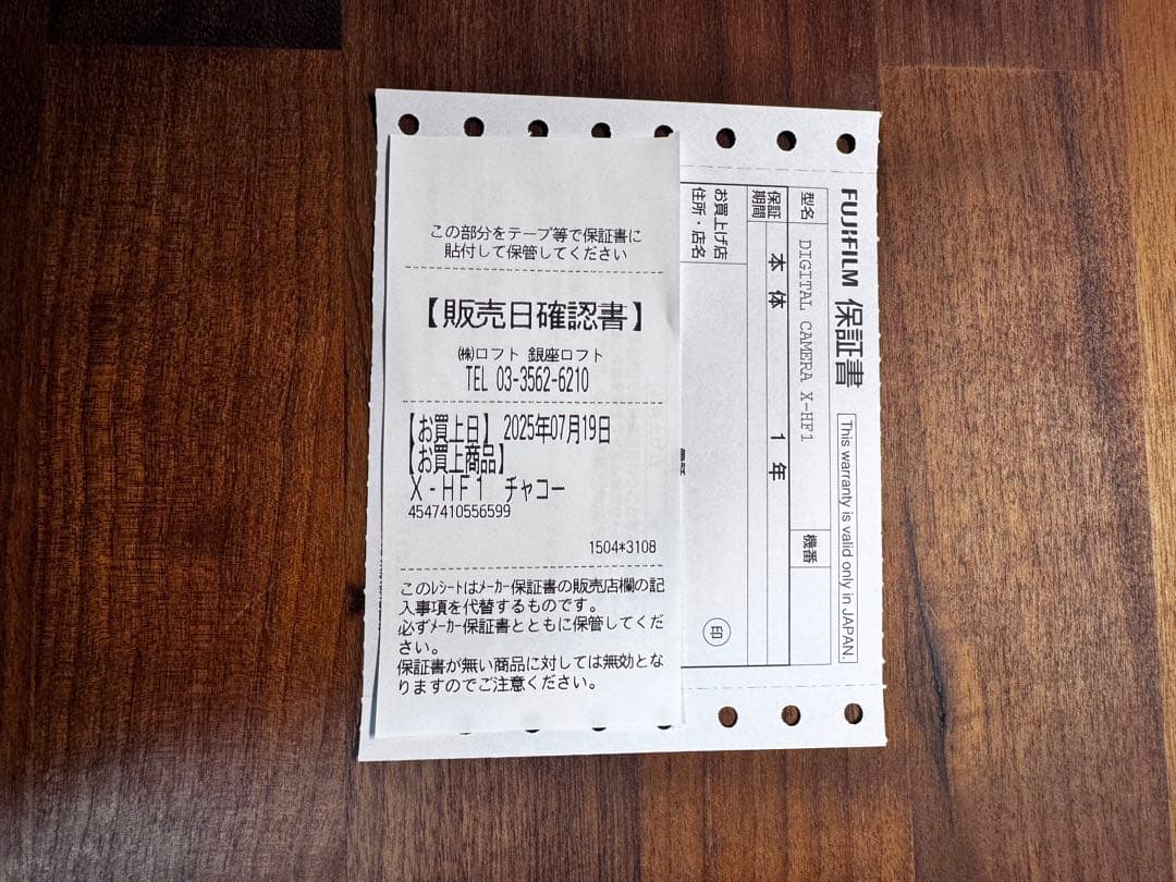 【保証書付き】FUJIFILM X-half コンパクトデジタルカメラ 箱付き