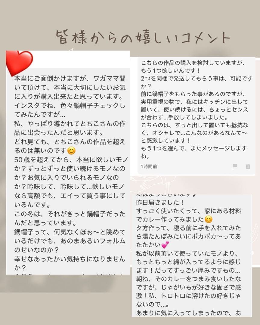 スリット入り生成りドットふかふか(保温調理)鍋保温カバー＋三角鍋つかみ