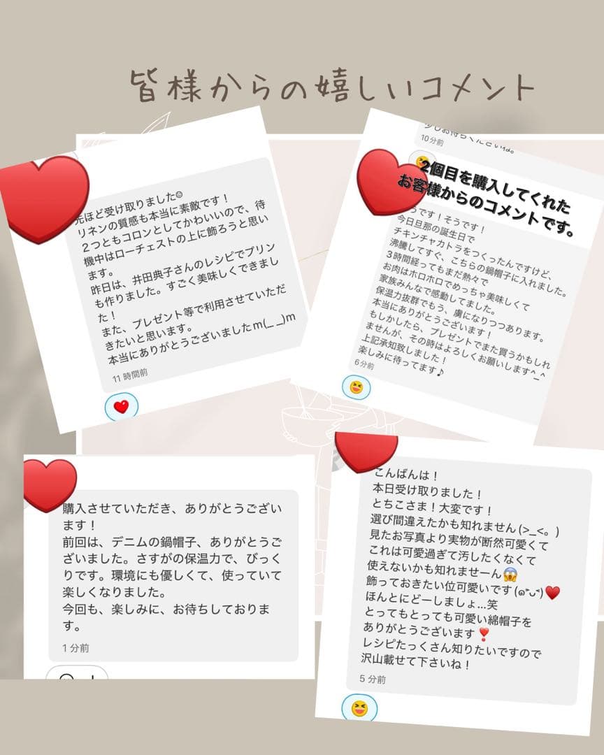 スリット入り生成りドットふかふか(保温調理)鍋保温カバー＋三角鍋つかみ