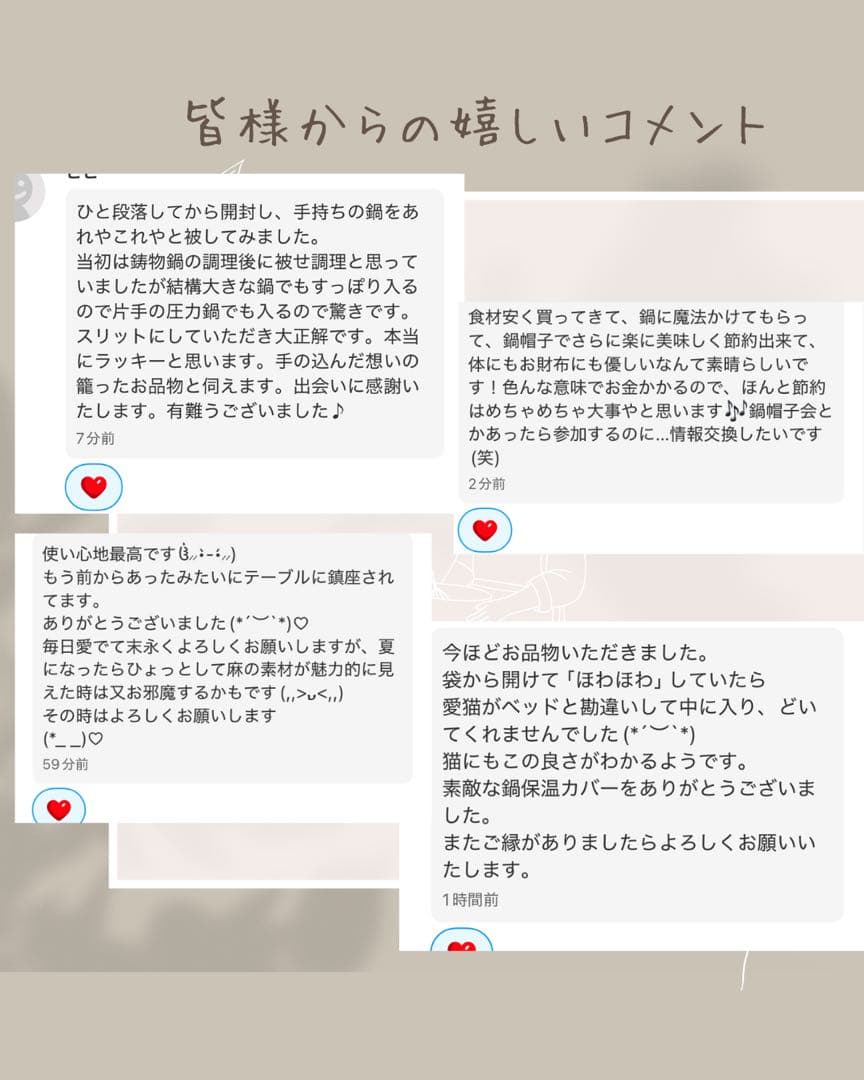 スリット入り生成りドットふかふか(保温調理)鍋保温カバー＋三角鍋つかみ