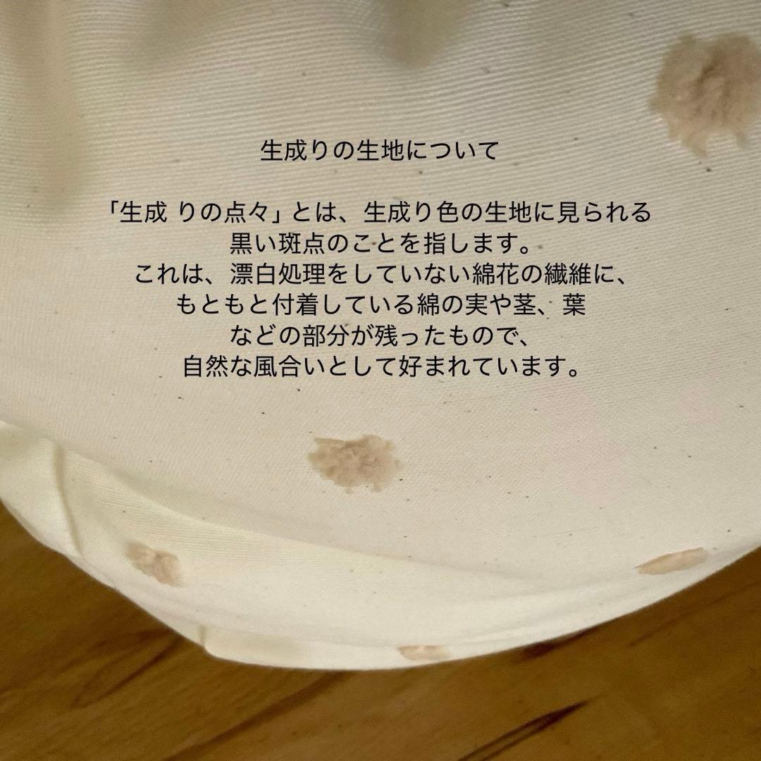 スリット入り生成りドットふかふか(保温調理)鍋保温カバー＋三角鍋つかみ