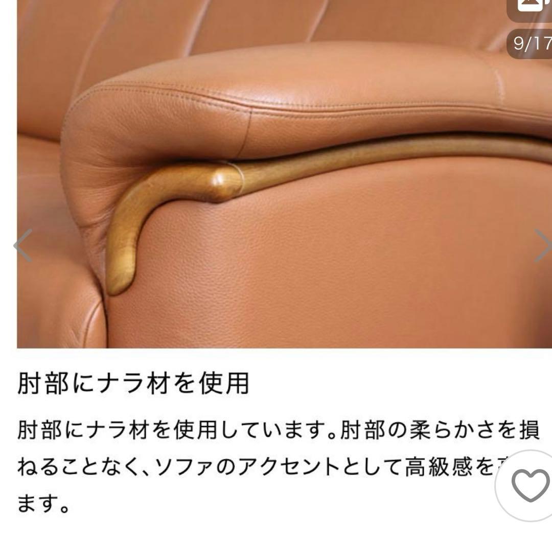 浜本工芸　美品　本革ソファ　L-2000