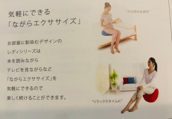 ダイエットグッズ　CUVILADY