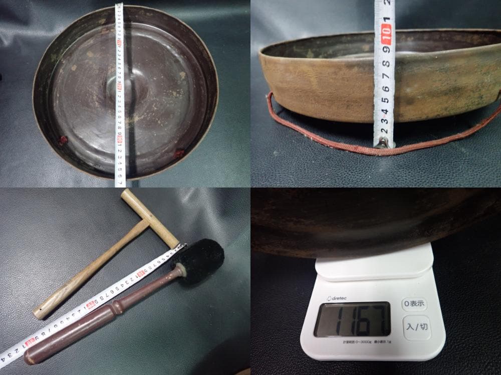 鐘　鉦　銅鑼　セット　和楽器　お囃子　祭り　囃子方　日本舞踊　歌舞伎　送料無料