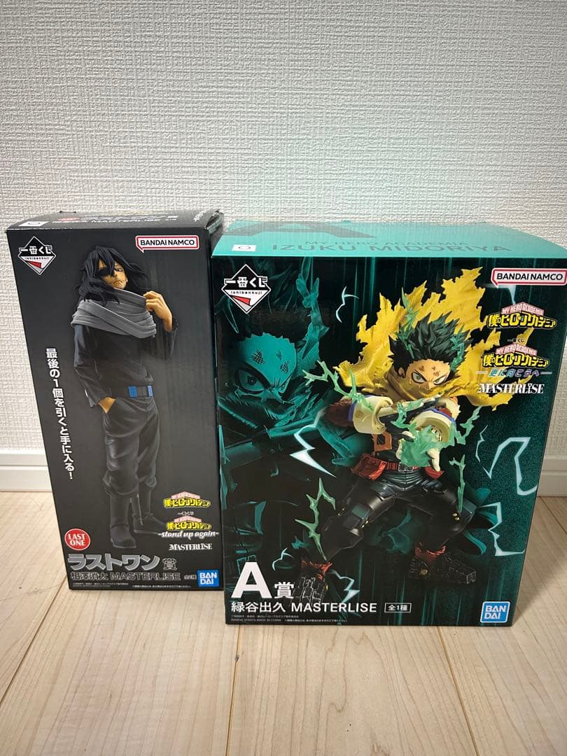 最安値！一番くじ 僕のヒーローアカデミア 緑谷出久 相澤消太フィギュアセット