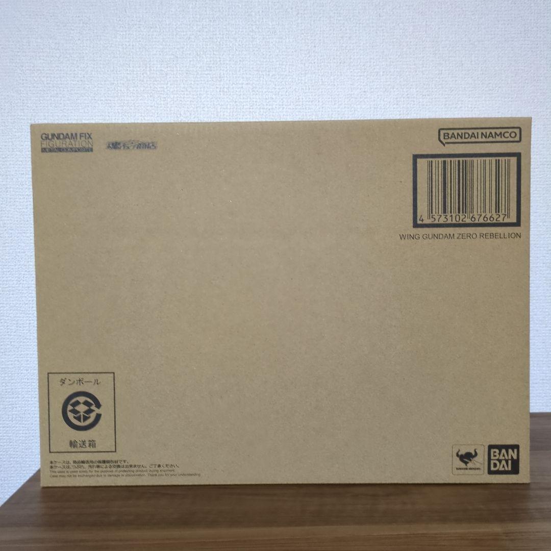 L COMPOSITE ウイングガンダムゼロリベリオン