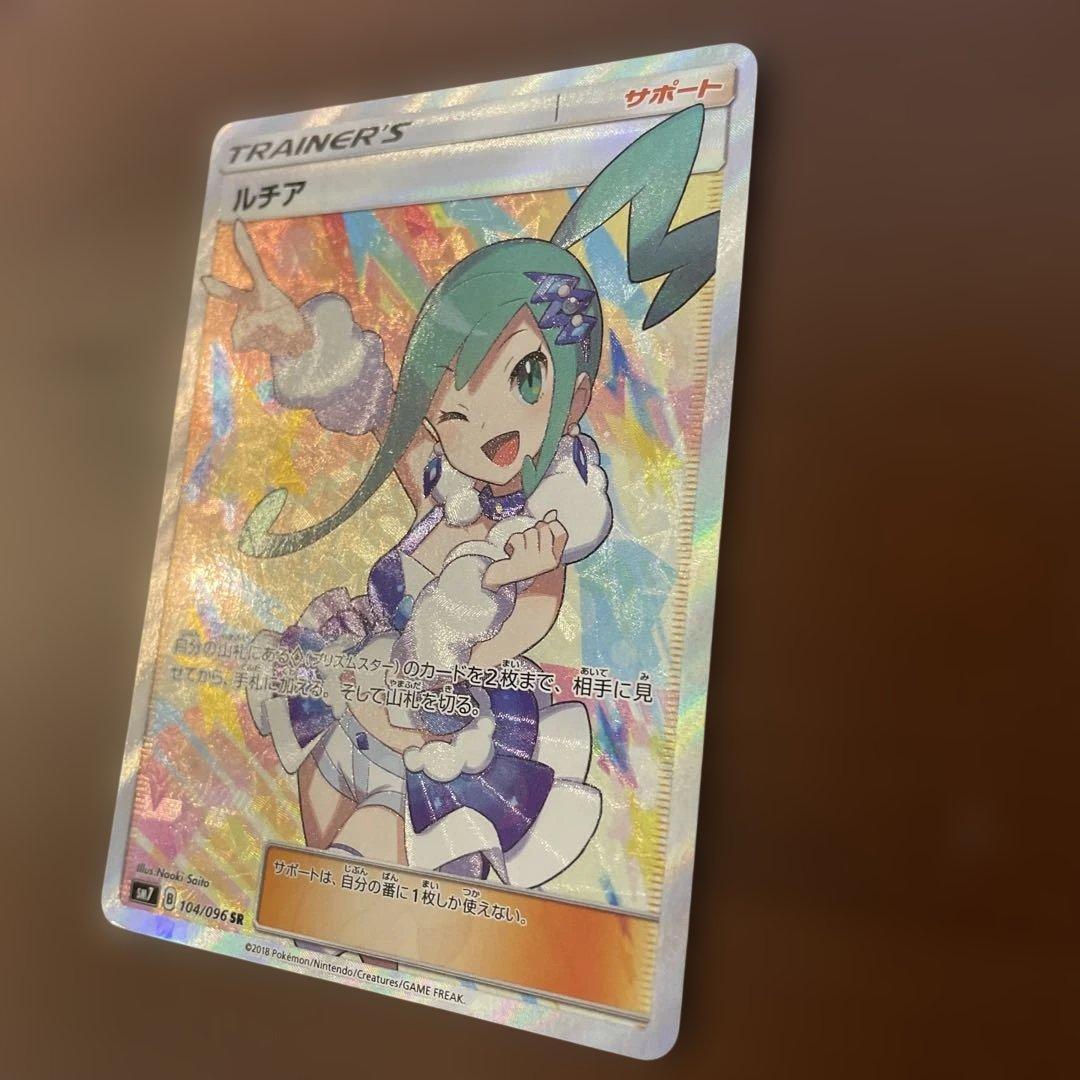 美品　値段交渉可能　ルチア SR SM7 裂空のカリスマ 104/096