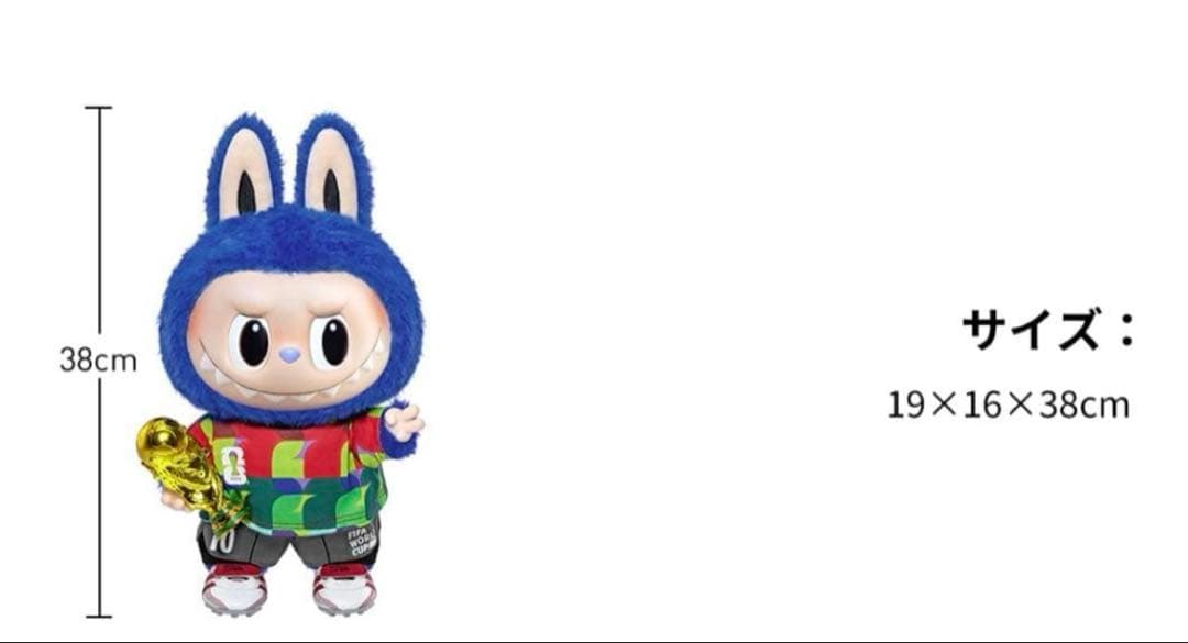 【即発送可】THE MONSTERS × FIFA Catch the Win