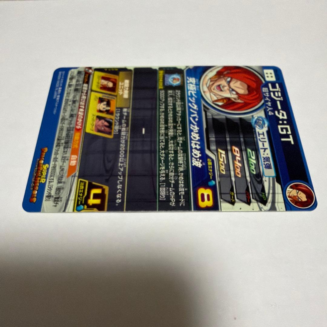 スーパードラゴンボールヒーローズ mm6-sec3 da ゴジータ:GT