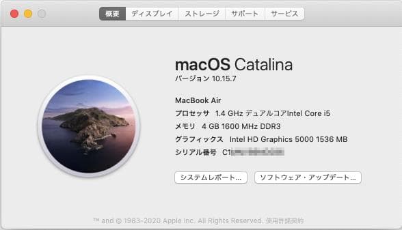 MacBook Air 13インチ 2014 i5 250GB 充電器付