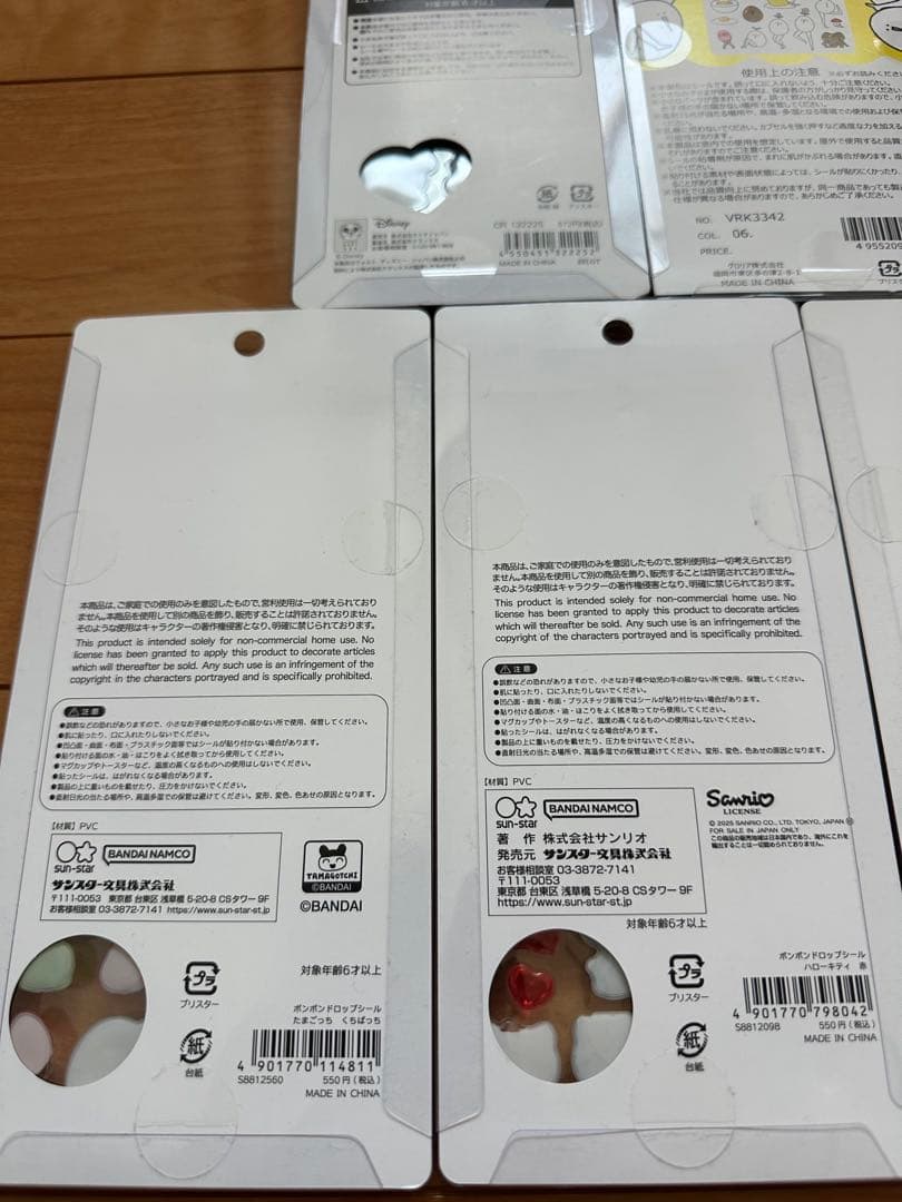 確実正規品 ボンボンドロップシール 5種 まとめ売り①