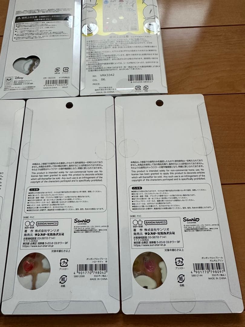 確実正規品 ボンボンドロップシール 5種 まとめ売り①