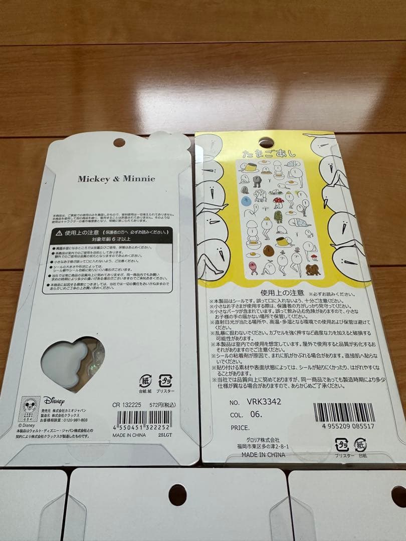 確実正規品 ボンボンドロップシール 5種 まとめ売り①