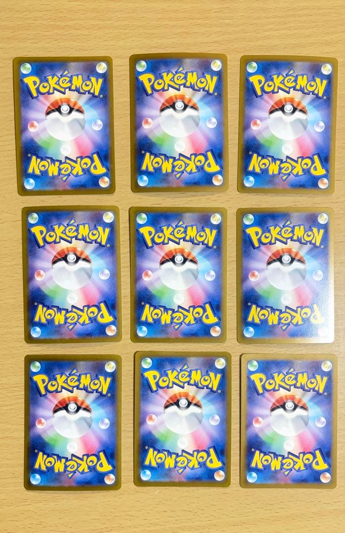 【9枚セット】 マスタボール ミラー 151 ポケモンカード