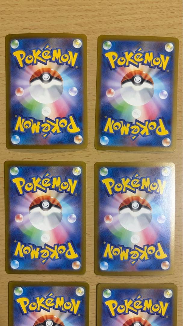 【9枚セット】 マスタボール ミラー 151 ポケモンカード