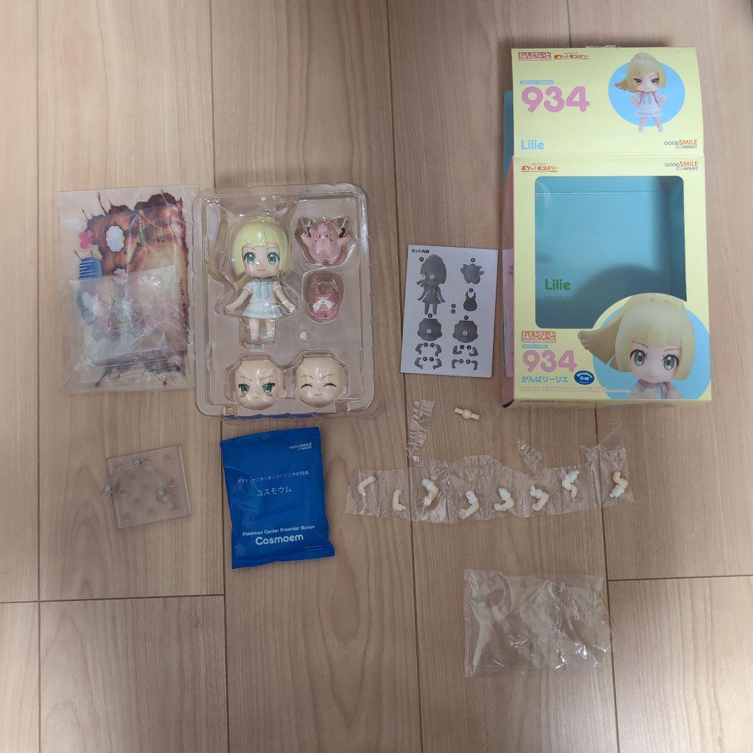 ねんどろいど がんばリーリエ 特典＋おまけ付き