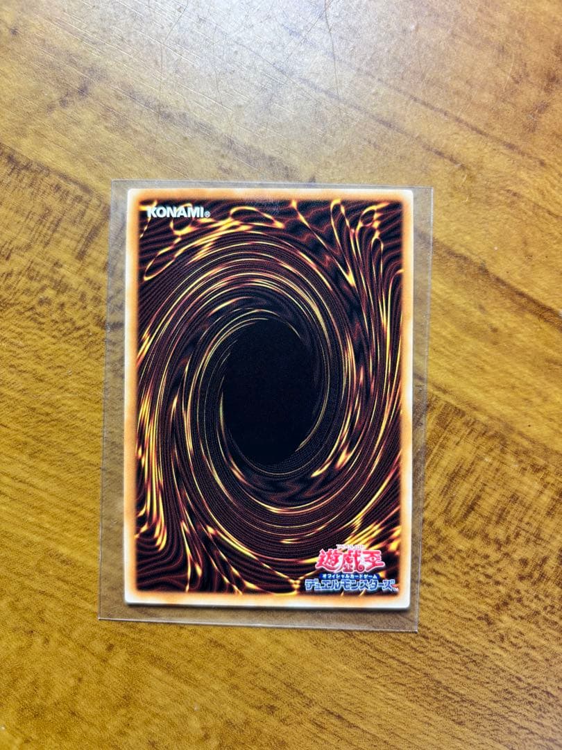 スカーレッド・ノヴァ・ドラゴングランドマスターレアＮｏ．13