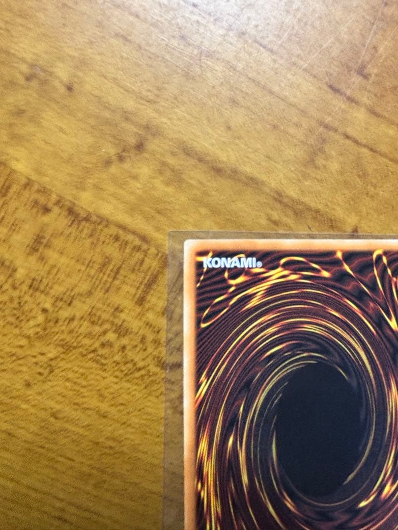 スカーレッド・ノヴァ・ドラゴングランドマスターレアＮｏ．13