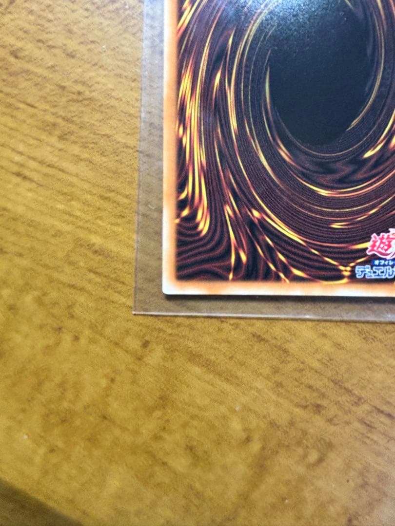 スカーレッド・ノヴァ・ドラゴングランドマスターレアＮｏ．13