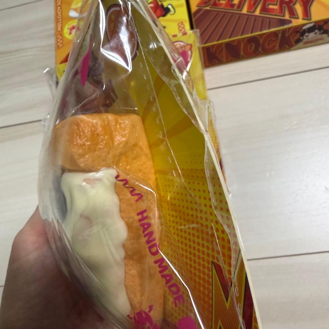 Mellojoy メロジョイ スクイーズ ピザのお届け　2個セット　トリュフ