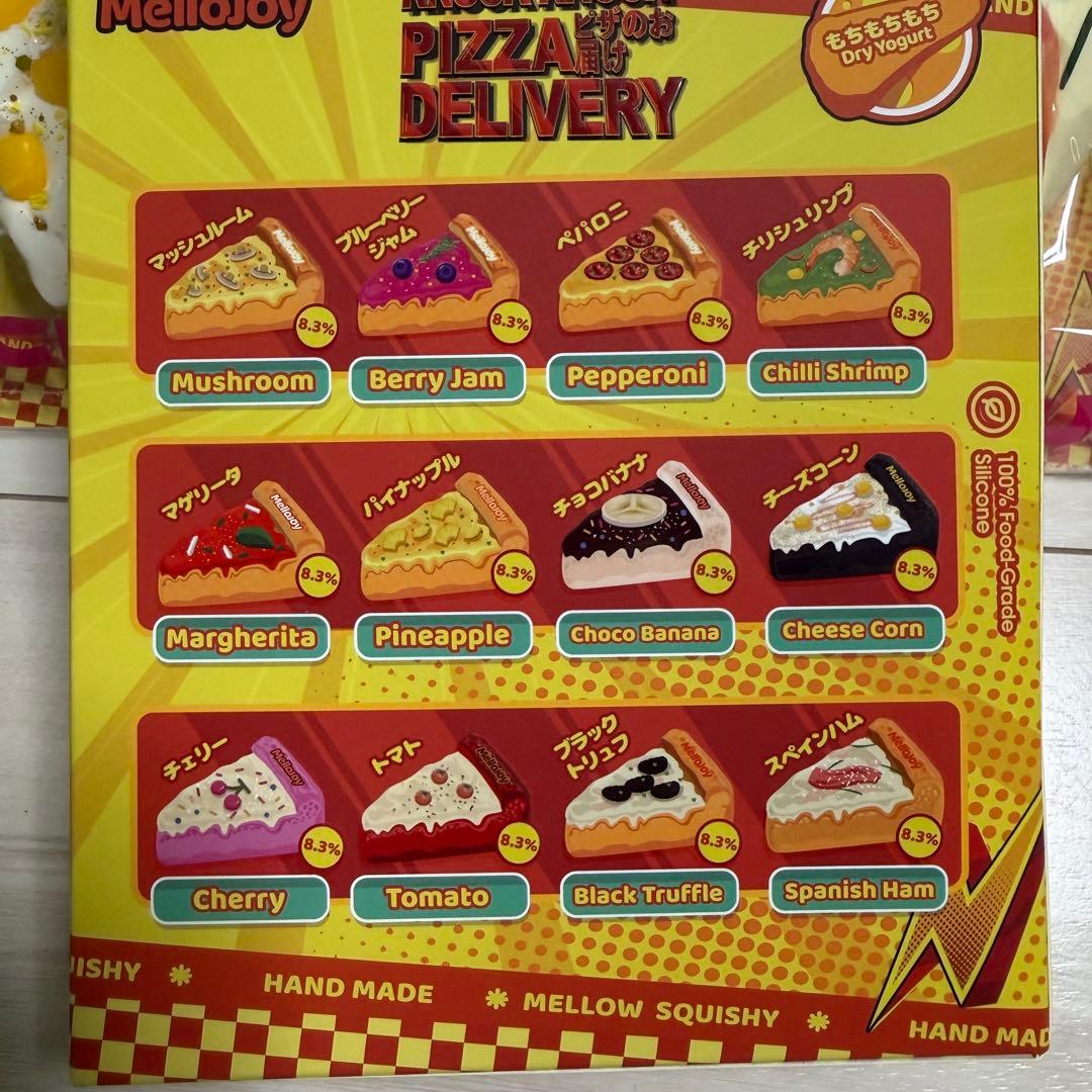 Mellojoy メロジョイ スクイーズ ピザのお届け　2個セット　トリュフ