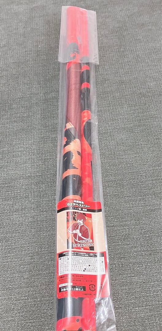 【レア】GIGO限定　桃源暗鬼 B2タペストリー　一ノ瀬四季