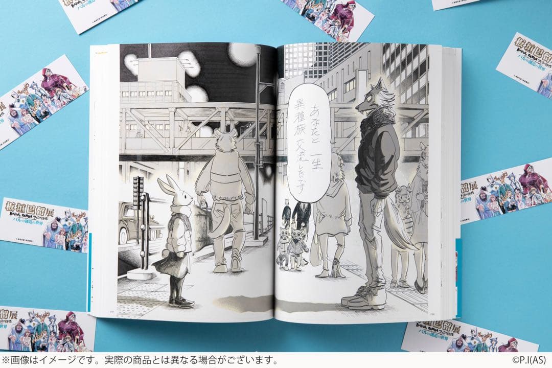 板垣巴留展図録/特典しおり付き