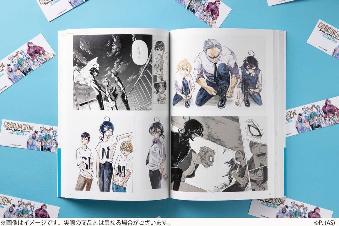 板垣巴留展図録/特典しおり付き