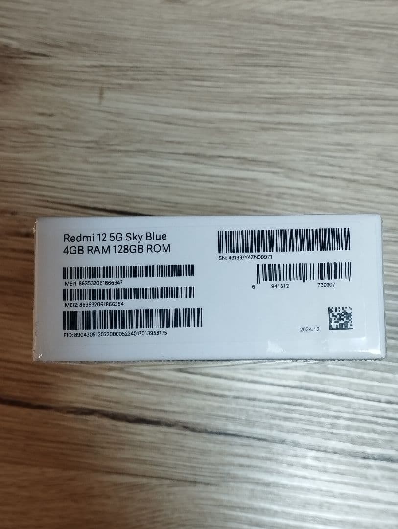 Redmi 12 5G 4GB/128GB スカイブルー