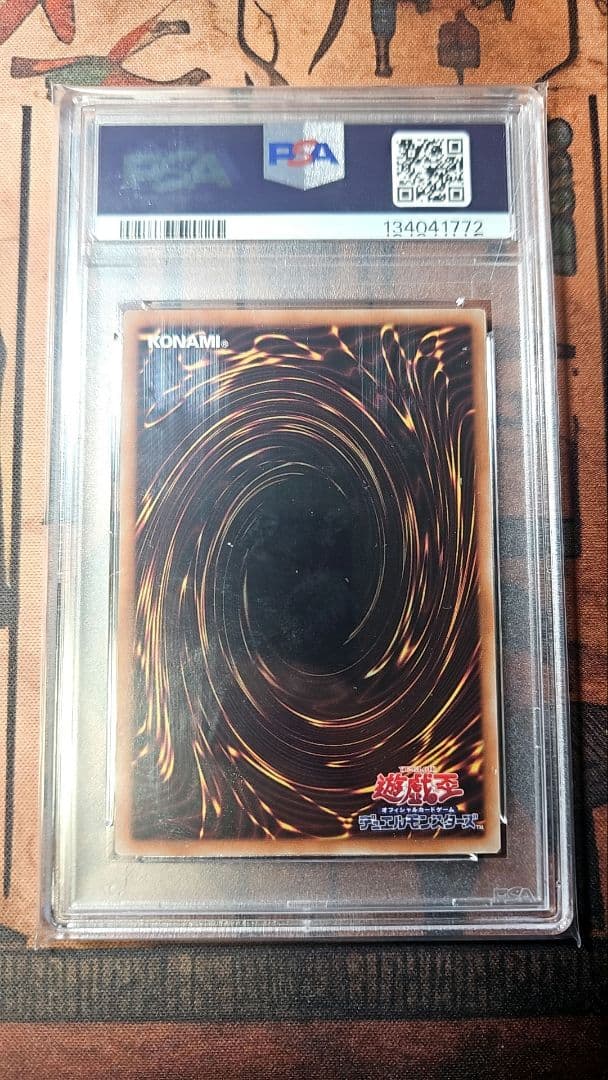 遊戯王 PSA10 封印されし者の左腕 wpp3