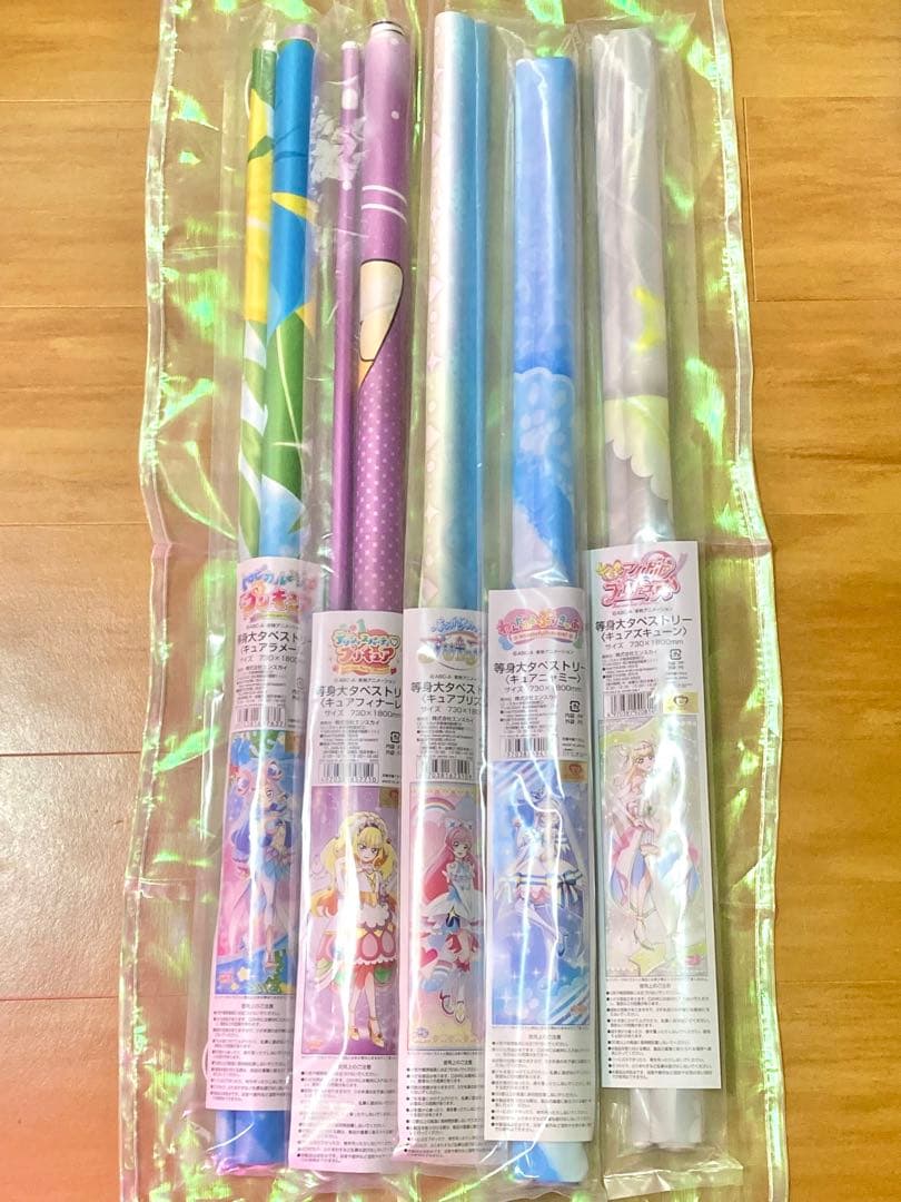 プリキュア タペストリー ラメール フィナーレ プリズム ニャミー ズキューン