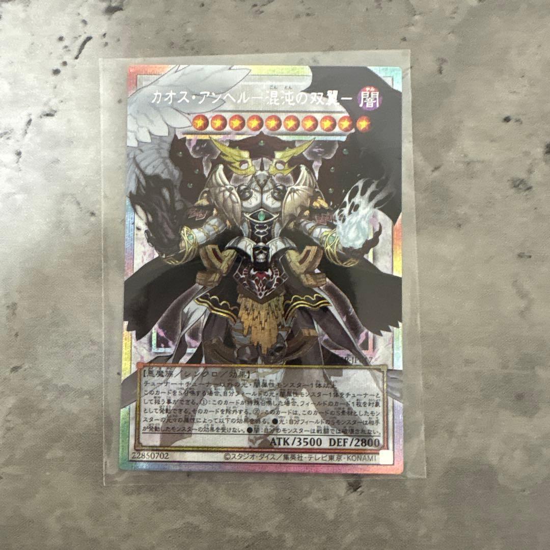 遊戯王 OCG デュエルモンターズ　リミコレ 8枚セット