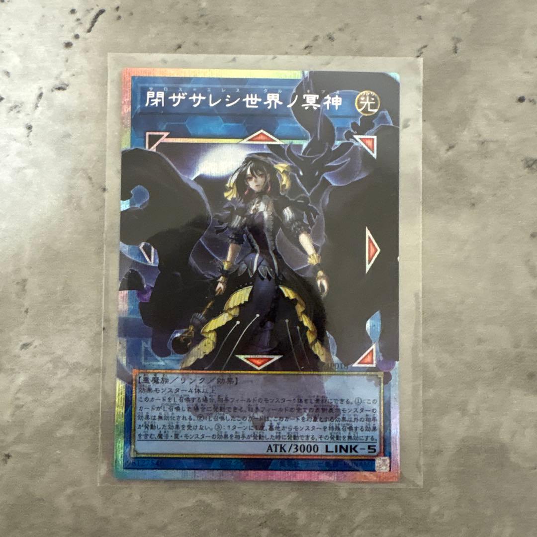 遊戯王 OCG デュエルモンターズ　リミコレ 8枚セット