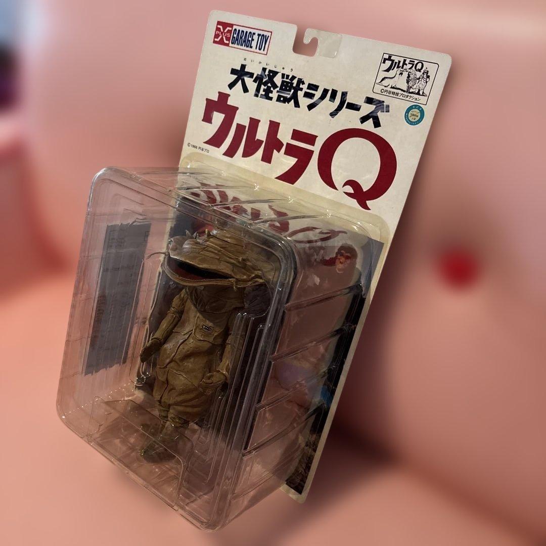 エクスプラス 大怪獣シリーズ ウルトラQ カネゴン 【カラー版】（未開封）