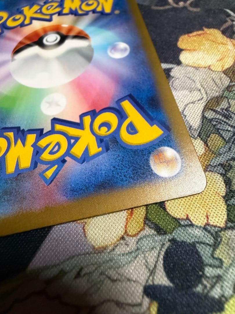 ポケモンカード メガゲンガーex SAR