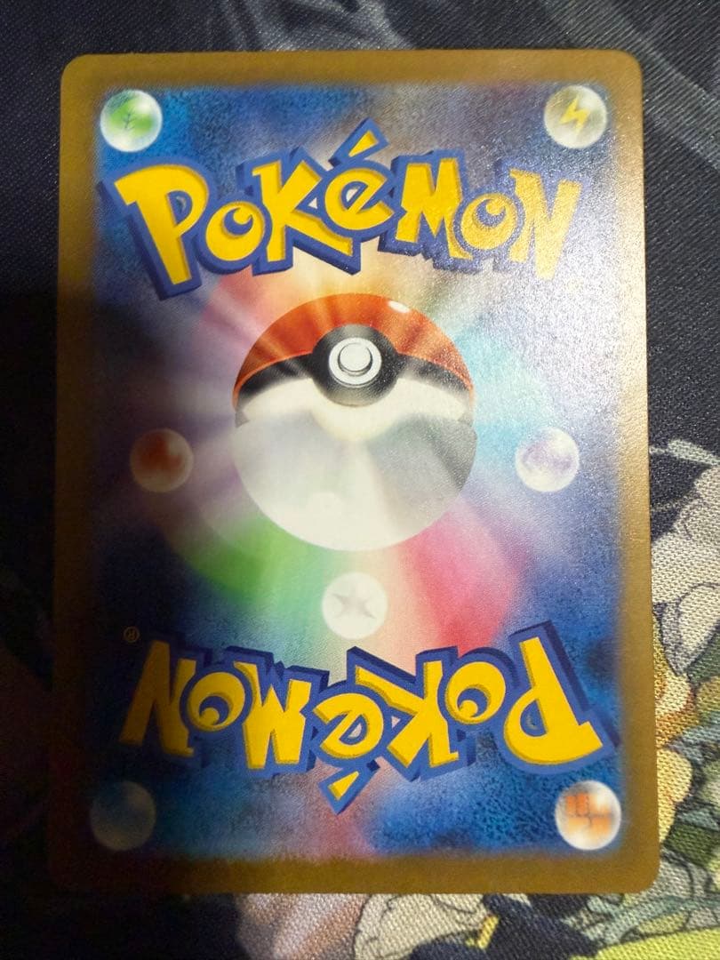 ポケモンカード メガゲンガーex SAR