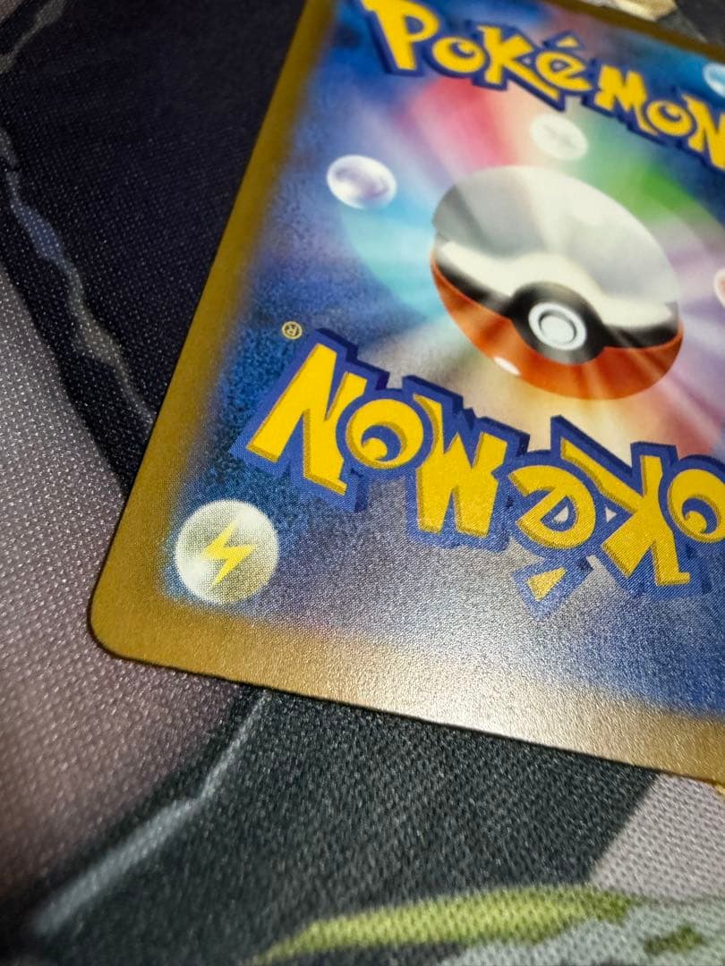 ポケモンカード メガゲンガーex SAR