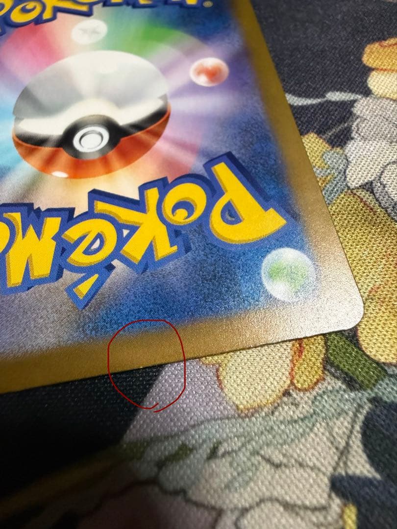 ポケモンカード メガゲンガーex SAR