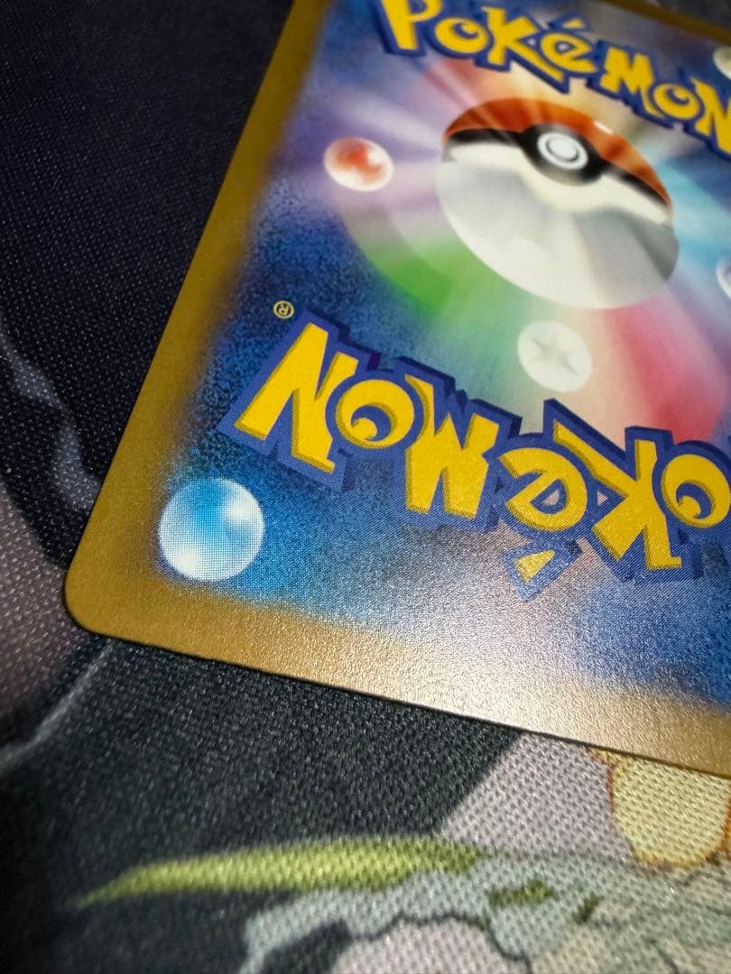 ポケモンカード メガゲンガーex SAR